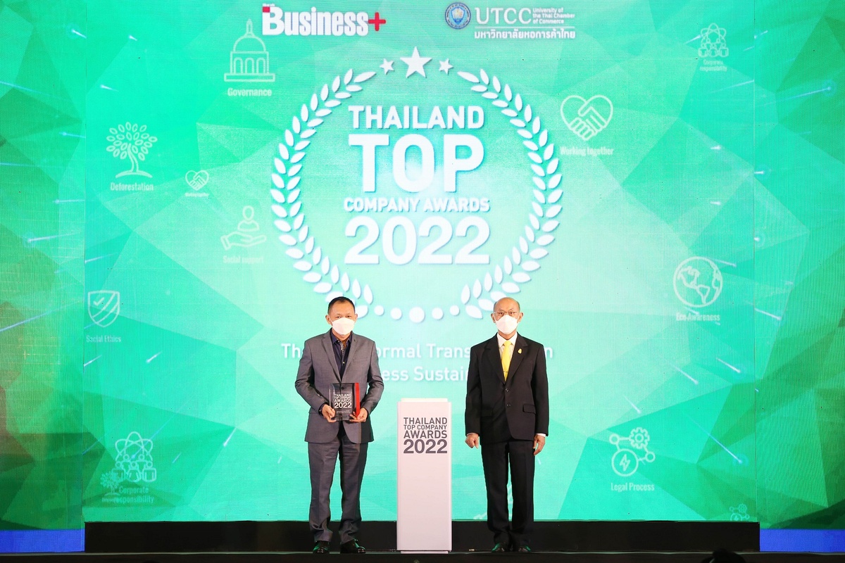 BRR รับรางวัลเกียรติยศ Thailand Top Company Awards 2022