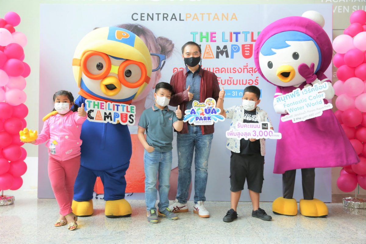 Central Pattana attracts 'MILLENNIAL FAMILIES' with 'Play Based Learning' activities, pushing revenue in Education Zone to grow further