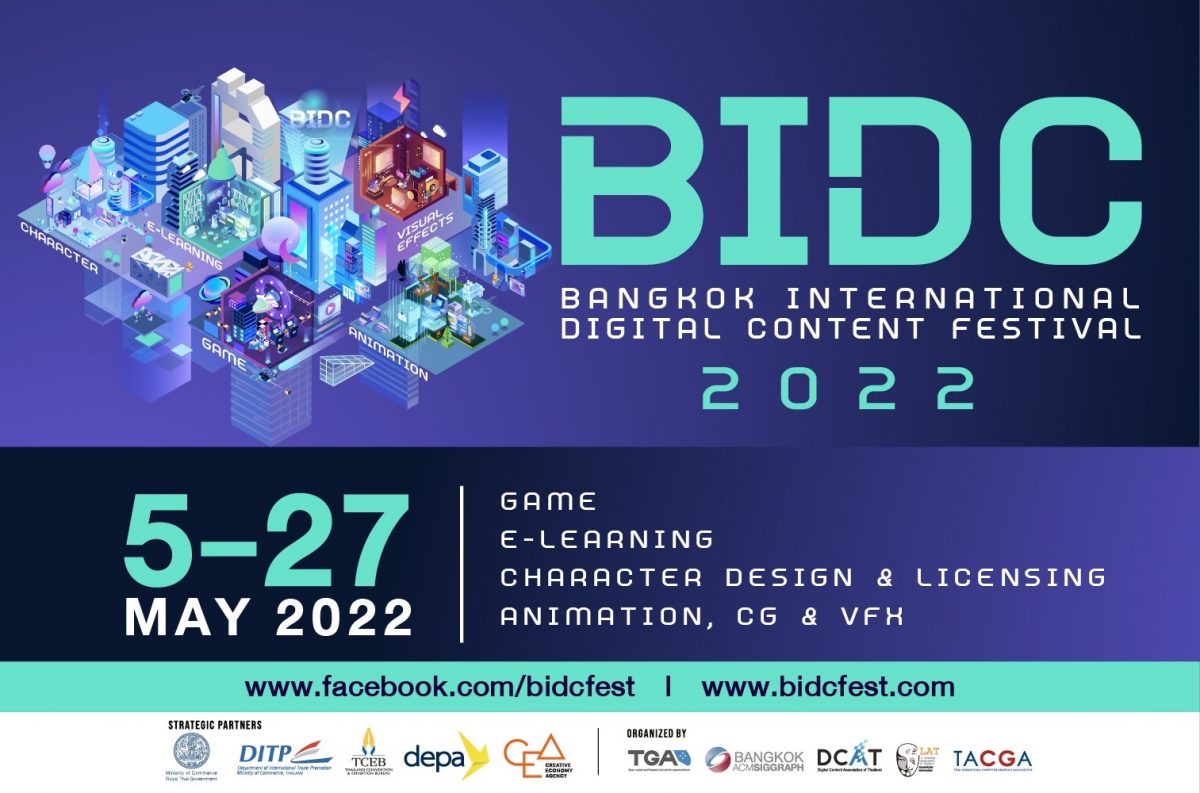 พาณิชย์ - DITP จัดทัพกว่า 50 บริษัทดิจิทัลคอนเทนต์ไทย ลุยเจรจาการค้าออนไลน์ BIDC 2022 ตั้งธงโกย 500 ล้าน