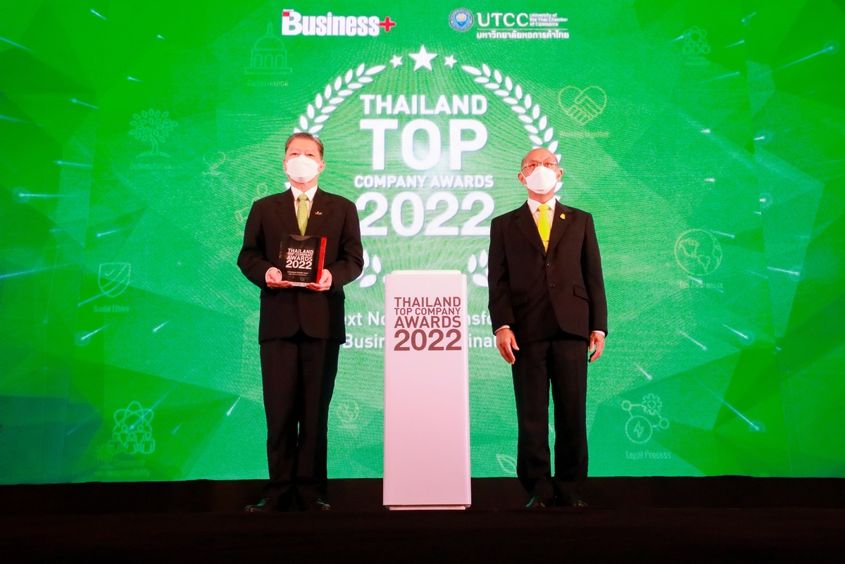 เอ็ม บี เค คว้ารางวัล THAILAND TOP COMPANY AWARDS 2022 ประเภทความเป็นเลิศ Top Business Strategy Award 2022