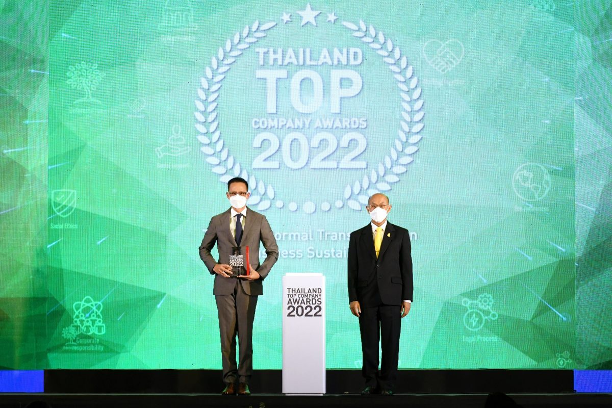 เมืองไทยประกันชีวิต คว้ารางวัลสุดยอดองค์กรธุรกิจไทย THAILAND TOP COMPANY AWARDS 2022