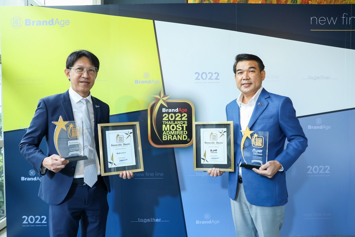 พีทีที สเตชั่น - พีทีที ลูบริแคนท์ส ตอกย้ำความเป็นผู้นำด้าน Mobility คว้ารางวัล Thailand Most Admired Brand 2022