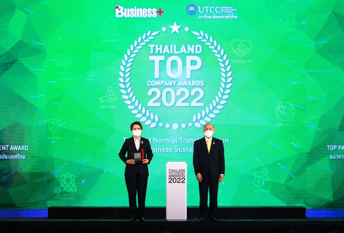 SME D Bank คว้ารางวัล THAILAND TOP COMPANY AWARDS 2022