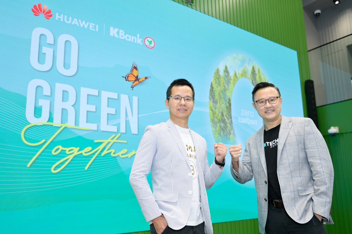 KBank Partners with Huawei to Launch Green Society Loan, Aiming to Save the Planet and Deploy Solar Rooftop in 30,000