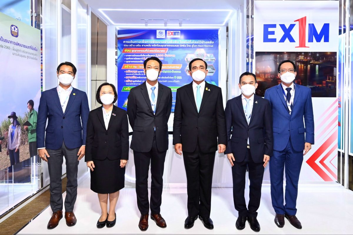 EXIM BANK ร่วมนำเสนอผลการดำเนินงานเพื่อขับเคลื่อนการพัฒนาอย่างยั่งยืน ในงาน Better Thailand Open Dialogue ถามมา-ตอบไป เพื่อประเทศไทยที่ดีกว่าเดิม