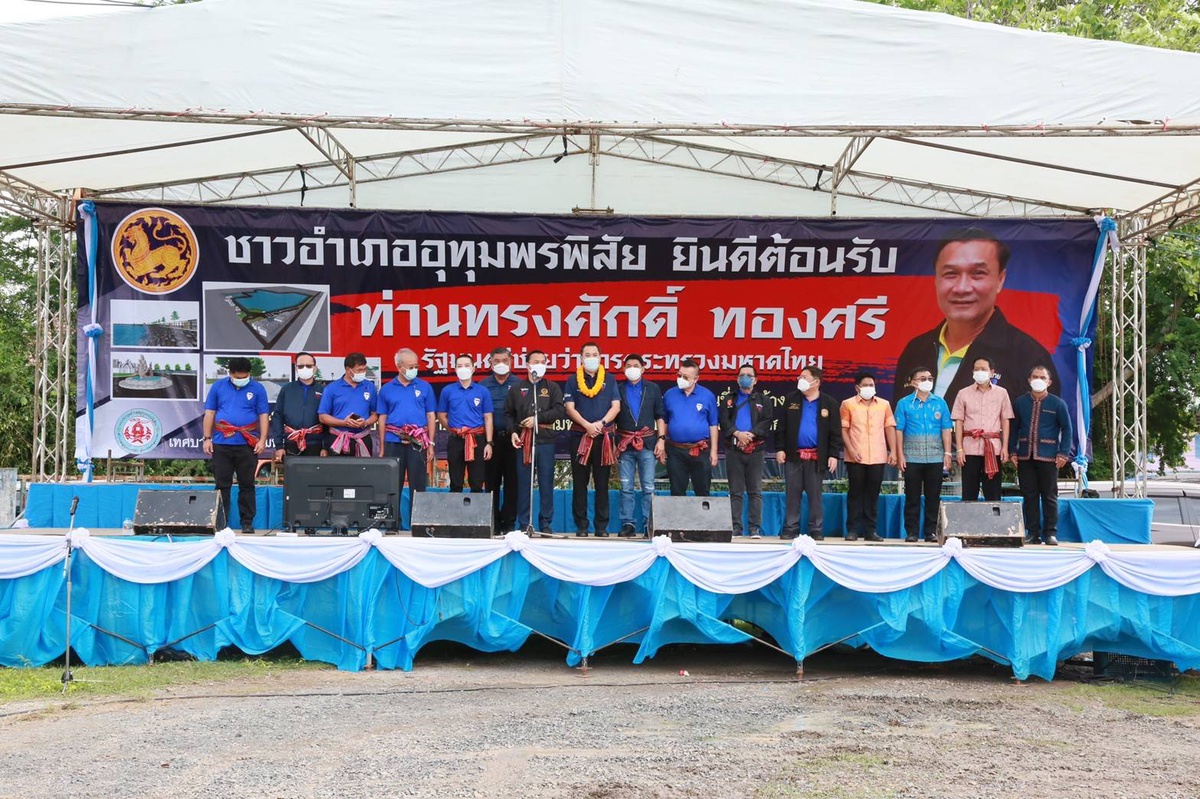 นายทรงศักดิ์ ทองศรี รัฐมนตรีช่วยว่าการกระทรวงมหาดไทยเร่งผลักดันโครงการพัฒนาสวนสาธารณะอุทุมพรพิสัย จังหวัดศรีสะเกษ