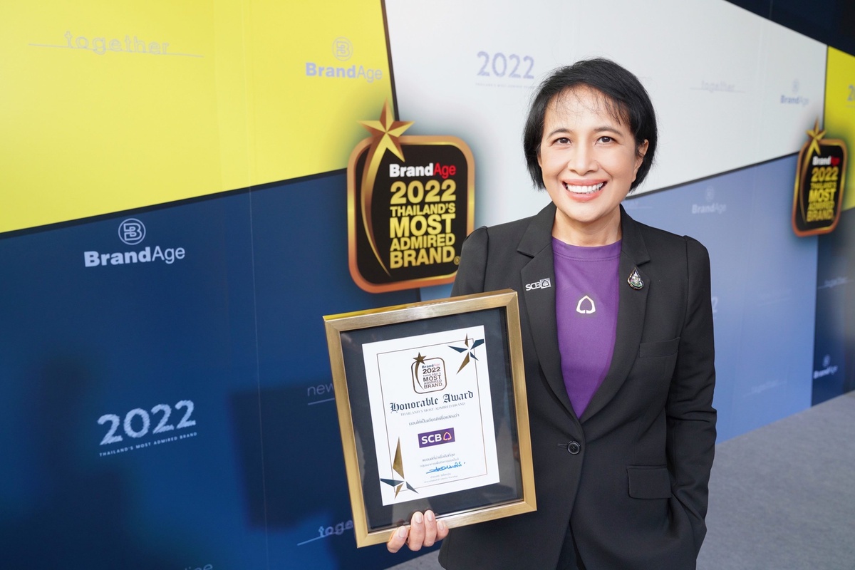 ไทยพาณิชย์ที่หนึ่งในใจเอสเอ็มอีไทย 3 ปีซ้อน รับรางวัลธนาคารเพื่อกิจการเอสเอ็มอี ในงาน 2022 Thailand's Most Admired Brand