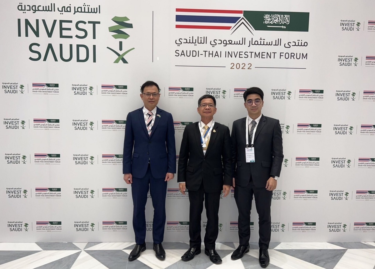 บีโอไอร่วมงาน Saudi -Thai Investment Forum