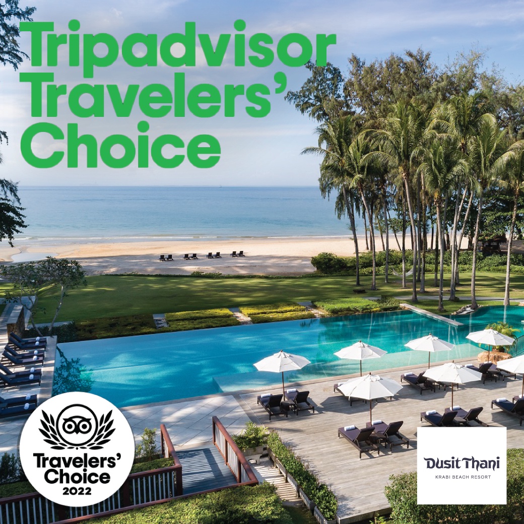 รางวัล Tripadvisor Travelers' Choice Award ประจำปี 2565