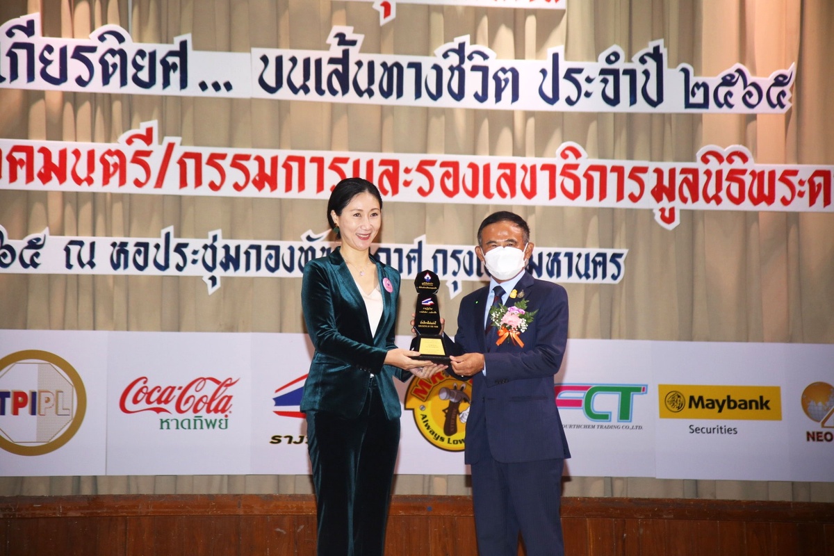 MR.DIY คว้ารางวัล นักบริหารดีเด่นแห่งปี 2565 ในโครงการหนึ่งล้านกล้าความดีตอบแทนคุณแผ่นดิน