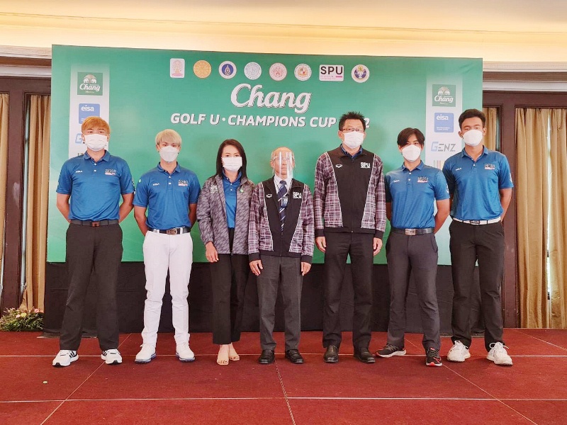 กอล์ฟ ม.ศรีปทุม แชมป์เก่า ร่วมแถลงข่าว กอล์ฟ-มหาวิทยาลัย Chang GOLF U 2022