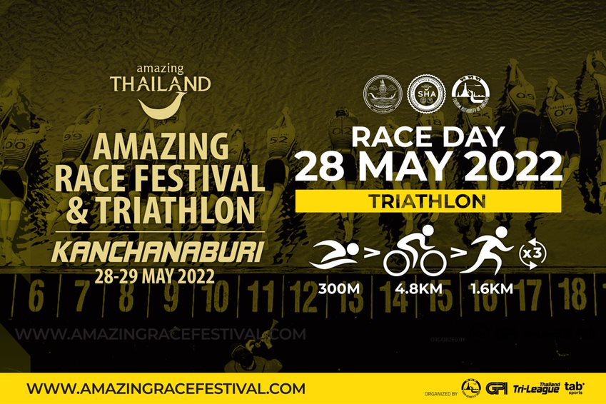 GPI รุกสู่ธุรกิจสปอร์ตอีเวนท์ ผลักดันรายได้เติบโต ลุยจัดงาน AMAZING RACE FESTIVALTRIATHLON บนพื้นที่กว่า 2,800 ไร่