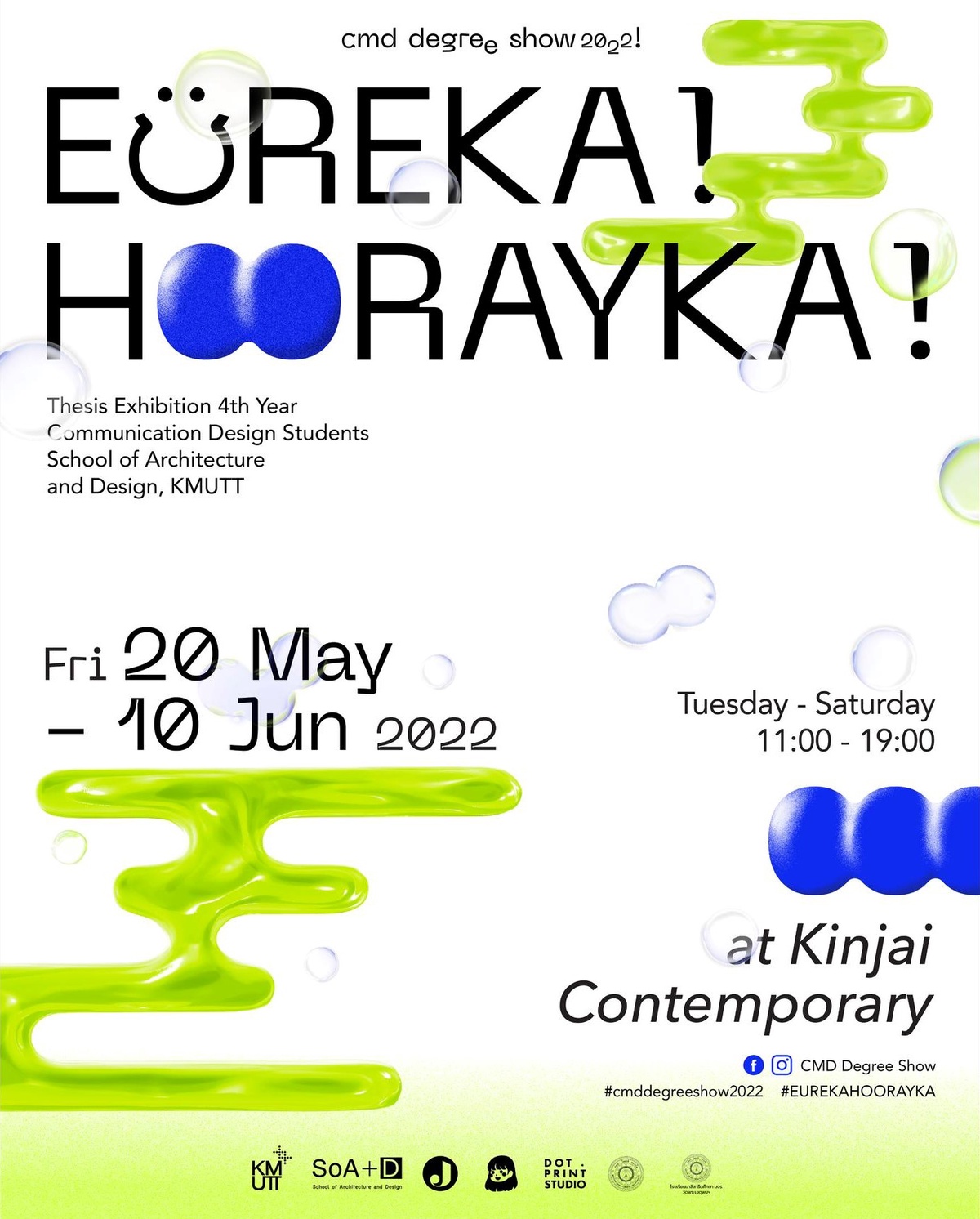 มจธ. จัดนิทรรศการผลงานนักศึกษาออกแบบนิเทศศิลป์ คณะสถาปัตย์ฯ CMD Degree Show 2022 EUREKA! HOORAYKA!