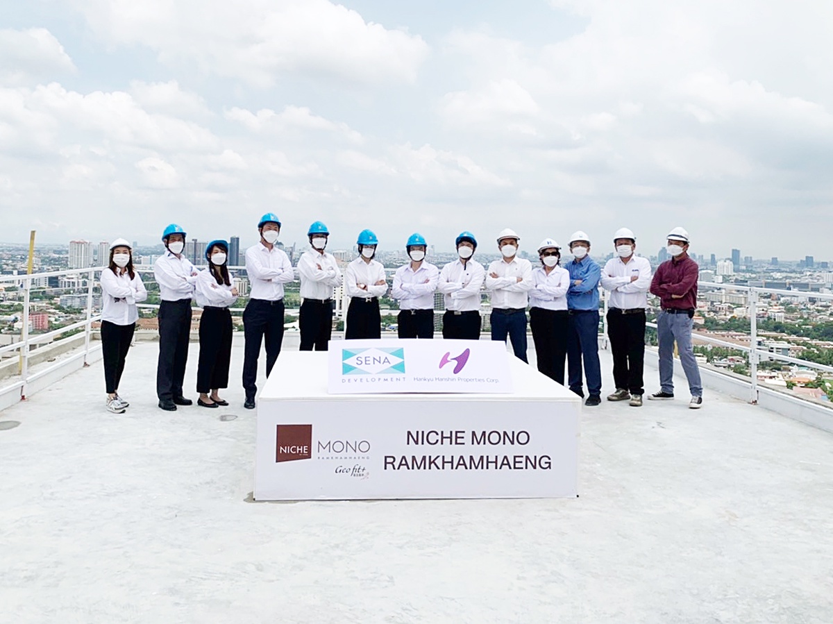 STI ร่วมพิธี Topping Off โครงการ Niche MONO Ramkhamhaeng