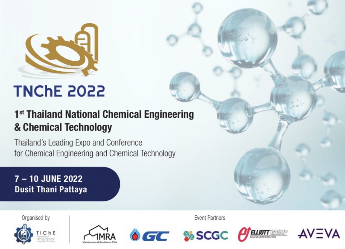 ส.วิศวกรรมเคมีฯ ผนึก 2 ยักษ์ใหญ่ปิโตรเคมีและบริษัทเทคโนโลยีชั้นนำระดับโลก ร่วมพลิกเกมอุตสาหกรรมเคมีไทย ลุยภารกิจลดคาร์บอน เพิ่มเทคโนโลยีใหม่ รับยุทธศาสตร์บีซีจี - วิกฤตการณ์โลก