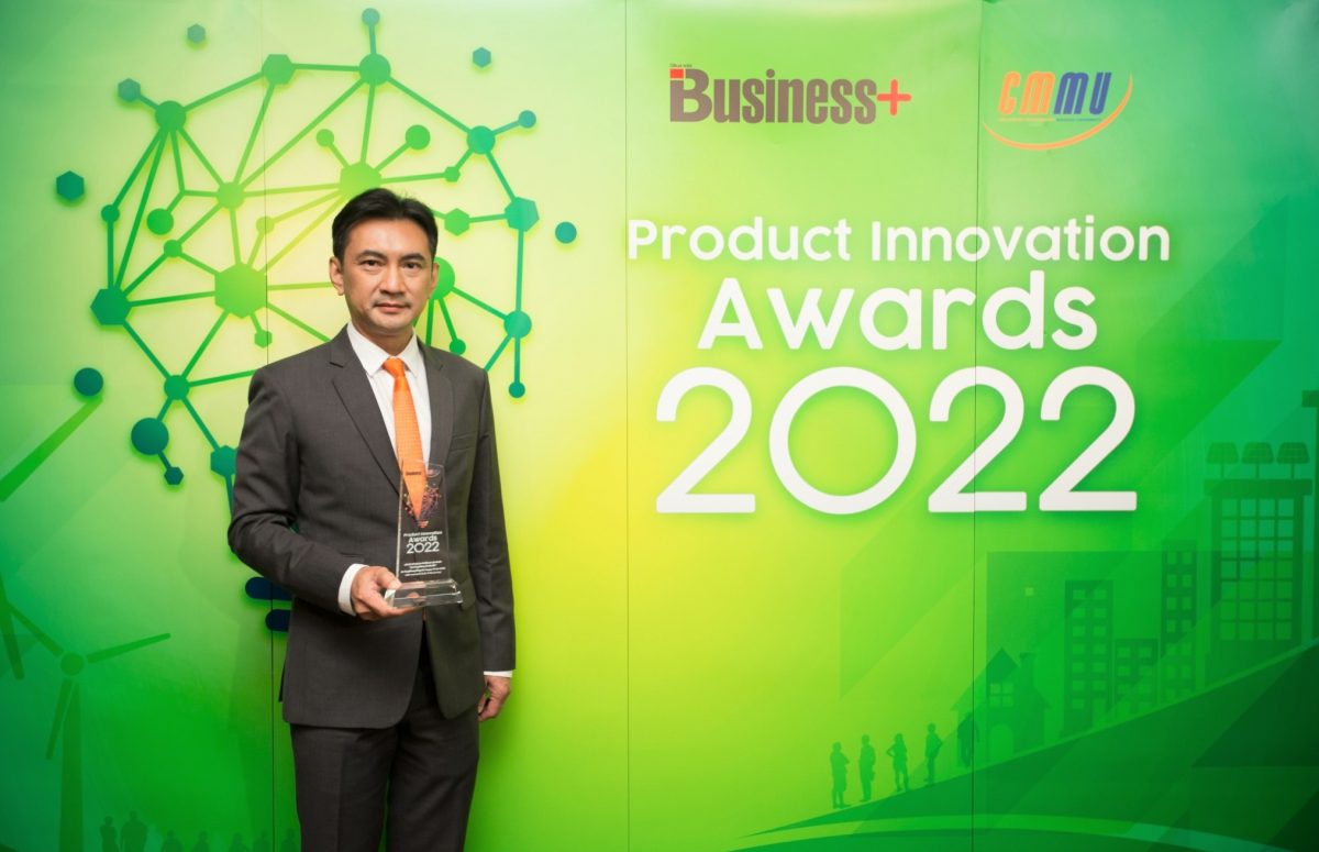 ธนชาตประกันภัย ยิ้มรับความสำเร็จ Happy PA for Child รับรางวัล Product Innovation Awards 2022 นวัตกรรมใหม่ประกันภัยเพื่อลูกรัก