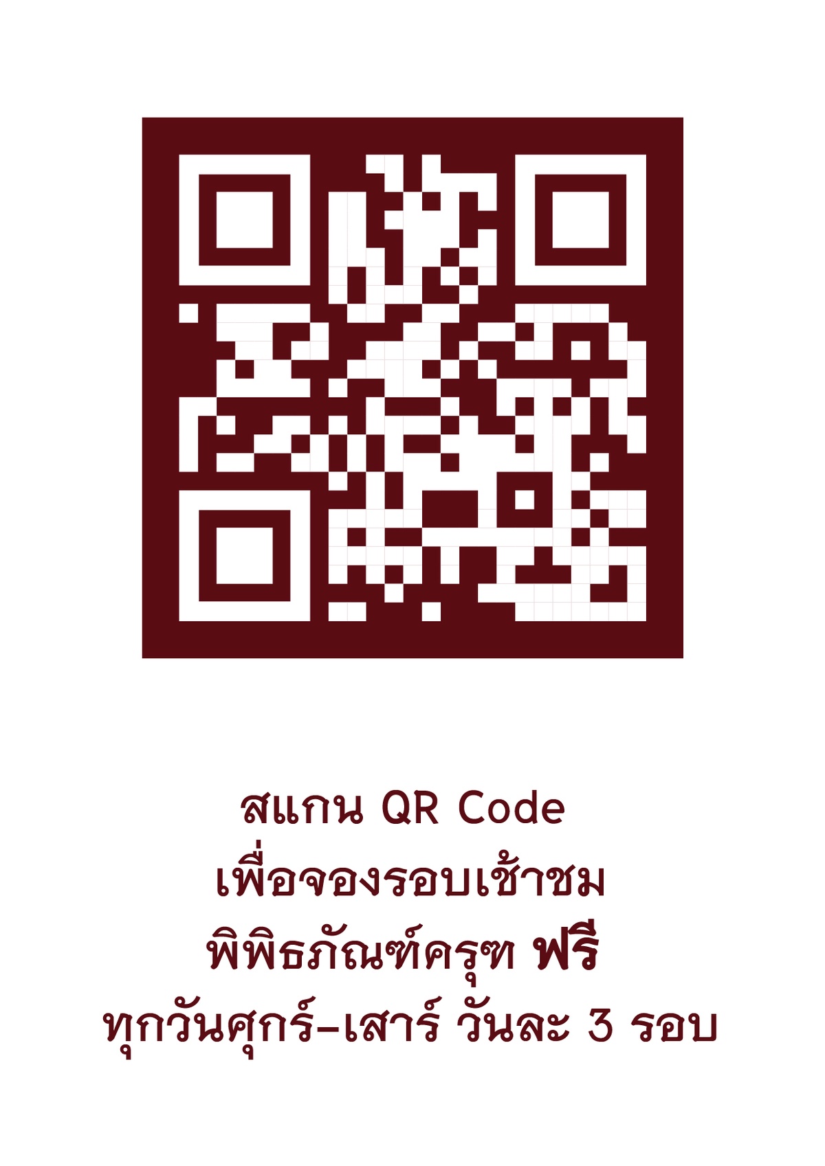 ทีเอ็มบีธนชาต สานต่อคุณค่าพิพิธภัณฑ์ครุฑ เปิดให้ชมเป็นครั้งแรก! 3 มิ.ย. 65 นี้ จุดประกายแหล่งเรียนรู้ ต่อยอดการอนุรักษ์ศิลปวัฒนธรรมไทยอย่างยั่งยืน