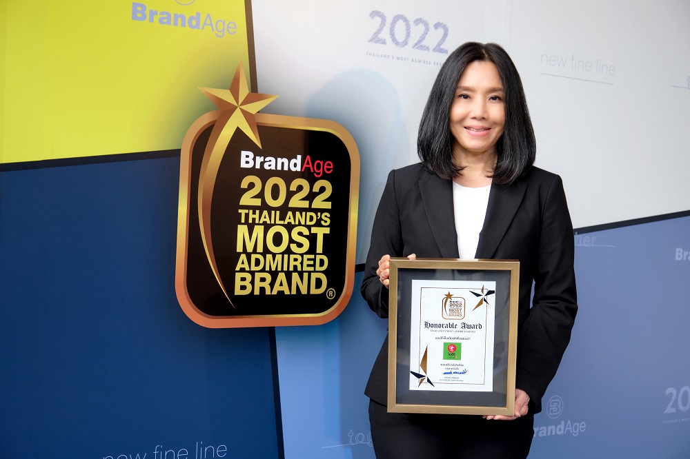 โออิชิ กรุ๊ป รับรางวัล Thailand's Most Admired Brand 2022 ต่อเนื่องเป็นปีที่ 11