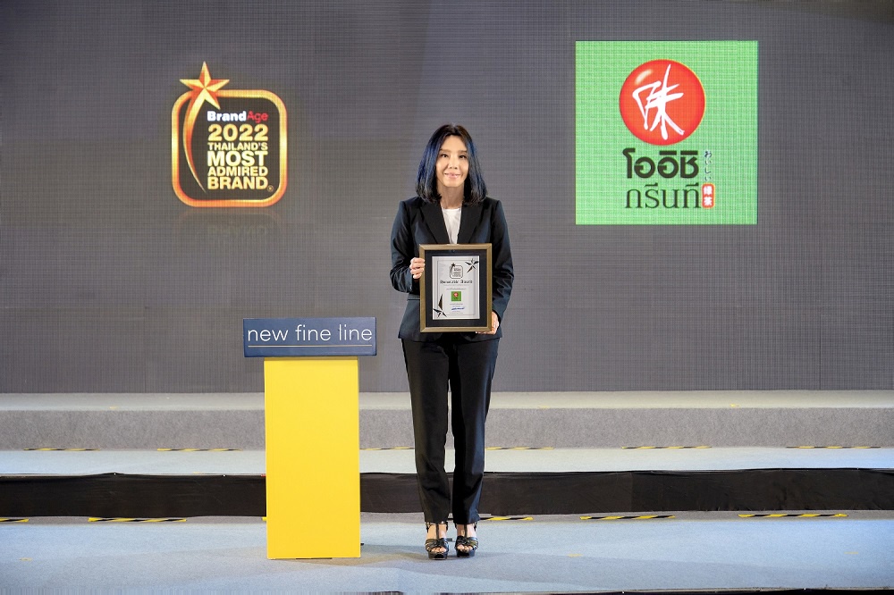 โออิชิ กรุ๊ป รับรางวัล Thailand's Most Admired Brand 2022 ต่อเนื่องเป็นปีที่ 11