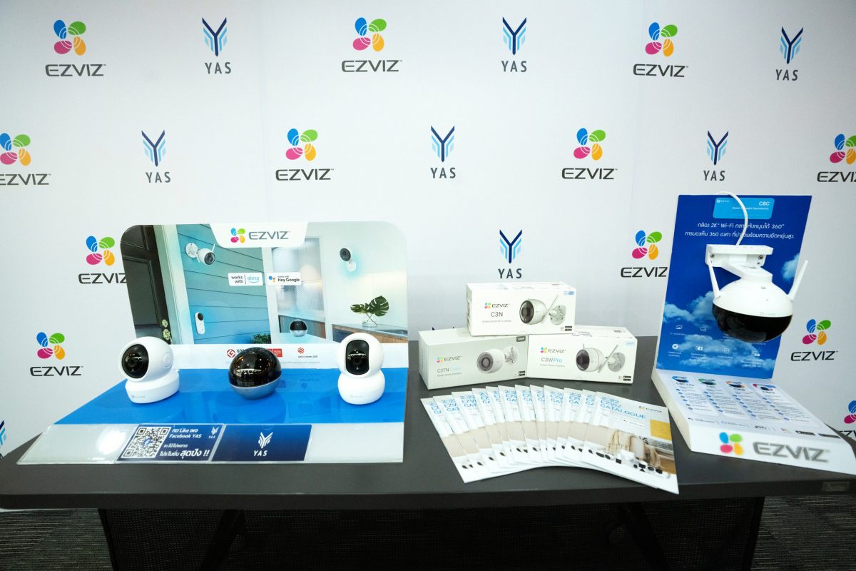 กล้องสมาร์ทโฮม EZVIZ จับมือ YAS เสริมทัพช่องทางการจัดจำหน่ายสู่คนไทยทั่วประเทศ พร้อมยกระดับคุณภาพชีวิตสู่ Smart Life รับเทรนด์ไลฟ์สไตล์คนเจนฯ ใหม่ในยุคดิจิทัล