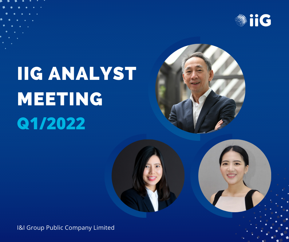 IIG จัด Analyst Meeting ไตรมาส 1/65 รายงานผลงานออลไทม์ไฮ!