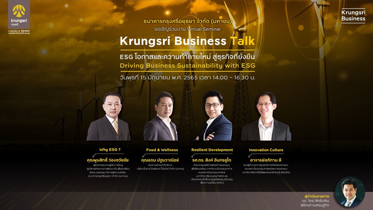 Krungsri invites entrepreneurs to the virtual seminar, Krungsri Business Talk: Driving Business Sustainability with ESG, where they can gain updates on environment and sustainability trends