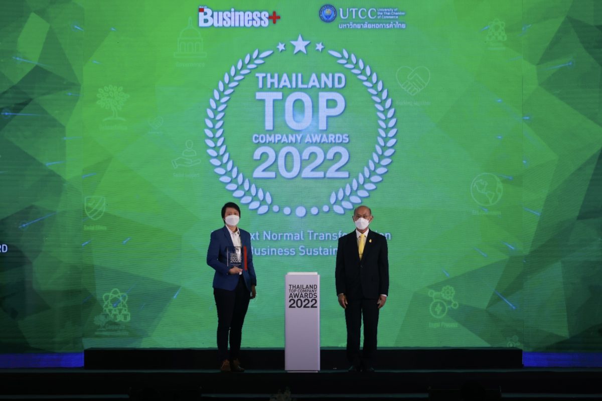 'มิชลิน' รับรางวัล TOP INNOVATIVE COMPANY AWARD ประจำปี 2565