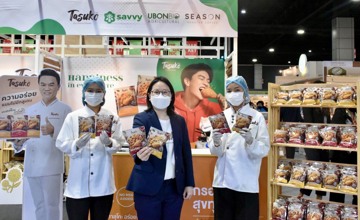 UBE ยกทัพสินค้า Organic Future Food ร่วมงาน THAIFEX-ANUGA ASIA 2022