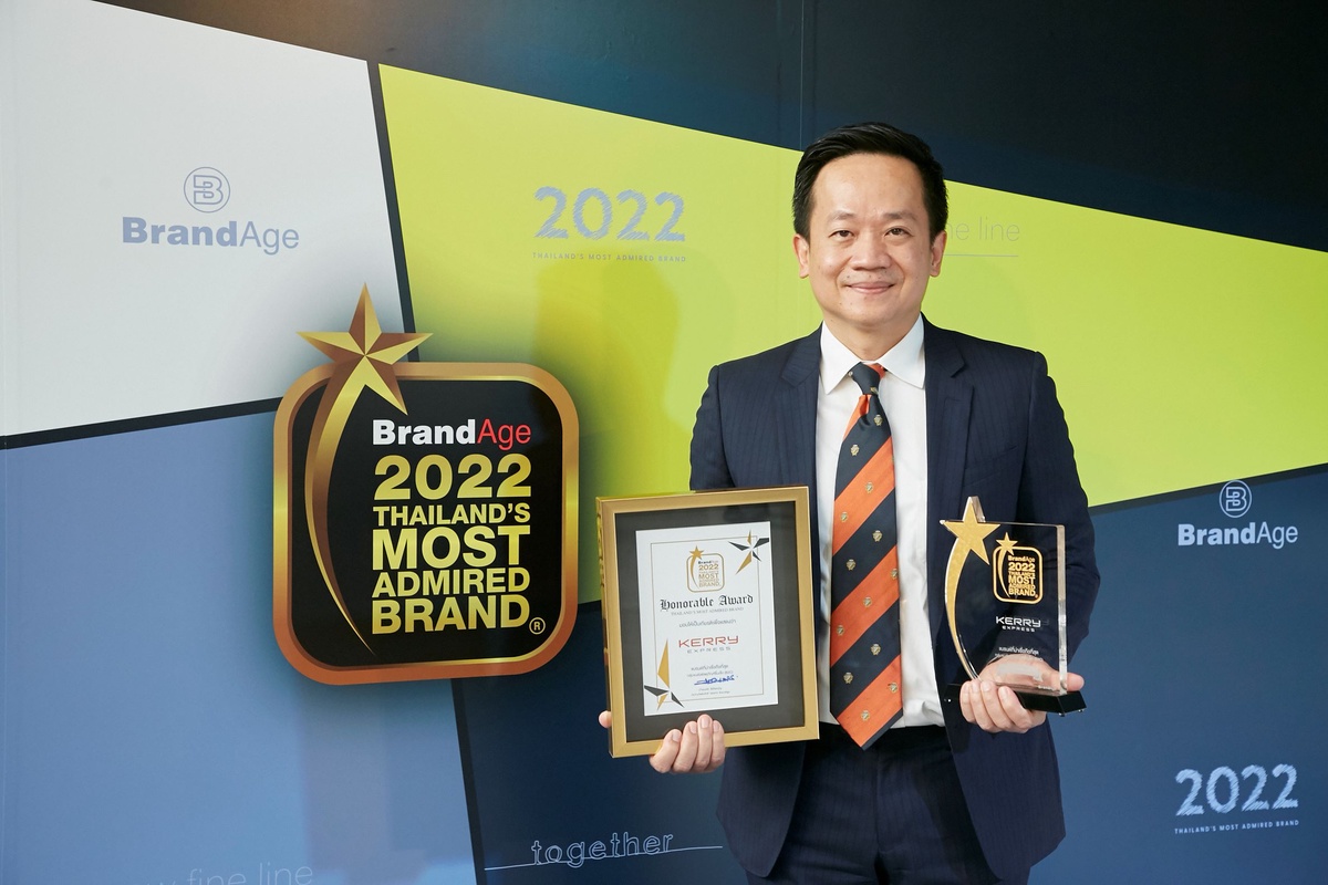 Kerry Express ครองตำแหน่งอันดับ 1 ด้านบริการจัดส่งพัสดุด่วนในประเทศไทย การันตีด้วยรางวัล สุดยอดแบรนด์ครองใจผู้บริโภค ประจำปี 2022 ติดต่อกัน 3 ปีซ้อน พ่วงรางวัลพิเศษ Brand Impact