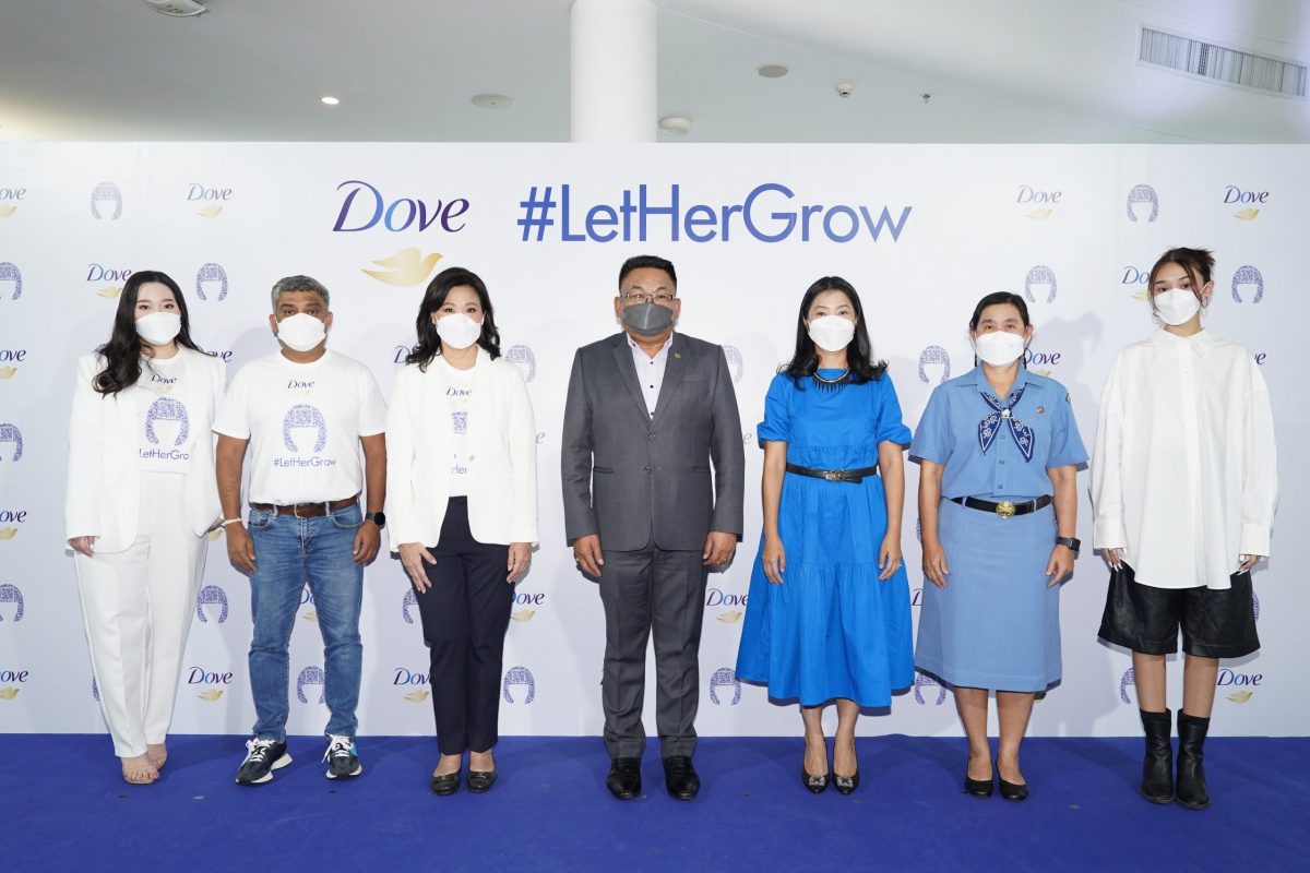 โดฟ จัดเสวนา Dove#LetHerGrow สร้างอนาคตให้เด็กไทย เติบโตในแบบที่ดีที่สุดของตัวเอง