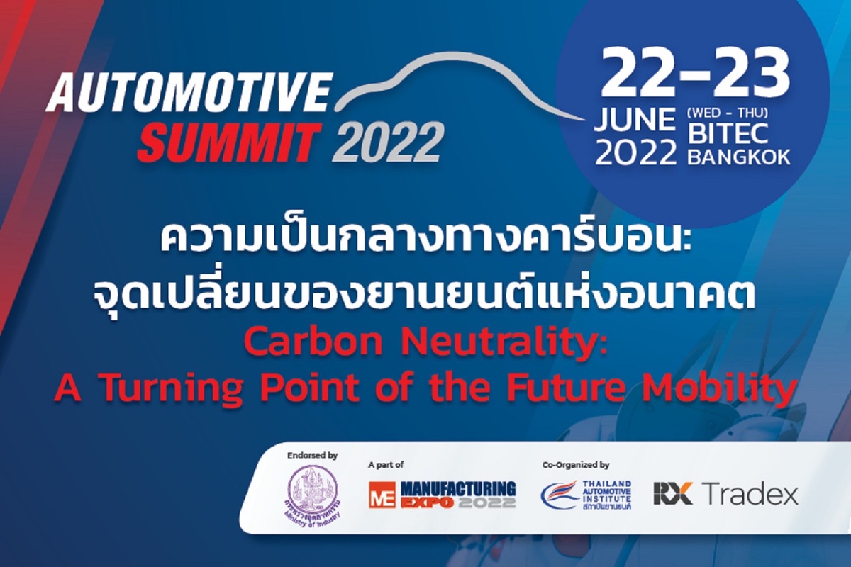 RX Tradex Joins Hands with Thailand Automotive Institute Bringing Together Industry Leaders to Address Carbon Neutrality: A Turning Point of the Future Mobility at Automotive Summit 2022