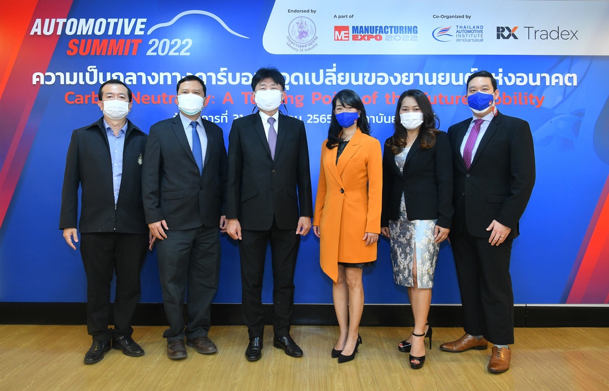 RX Tradex Joins Hands with Thailand Automotive Institute Bringing Together Industry Leaders to Address Carbon Neutrality: A Turning Point of the Future Mobility at Automotive Summit 2022