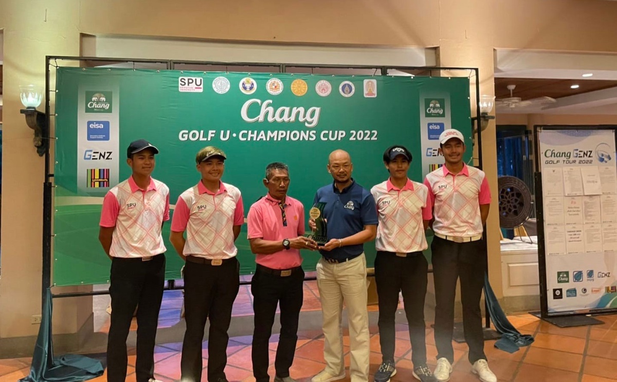 ม.ศรีปทุม ซิวแชมป์แรก ประเดิมศึกสวิงอุดมศึกษา Chang Golf U 2022 เลควิว