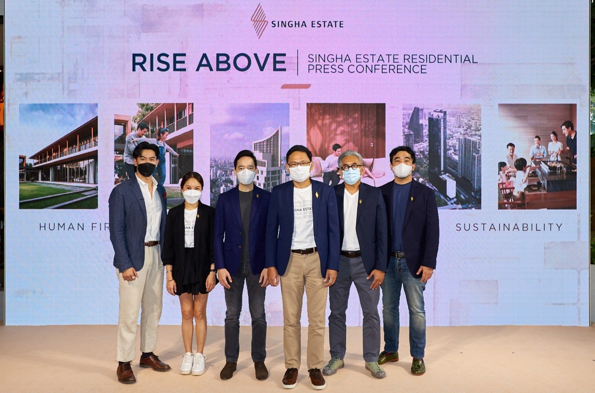 Singha Estate unveils RISE ABOVE strategy to drive Residential business target to THB52billion, Penetrate market with three new housing segments, first project ready to launch in September 2022