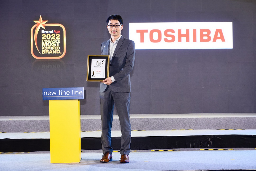 ตู้เย็น โตชิบา ครองอันดับหนึ่งในใจของผู้บริโภค การันตีด้วยรางวัล No.1 Thailand's Most Admired Brand 13 ปีซ้อน