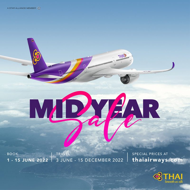 การบินไทยจัดโปรโมชั่น Mid-Year Sale ราคาสุดฟินบินสุดคุ้ม