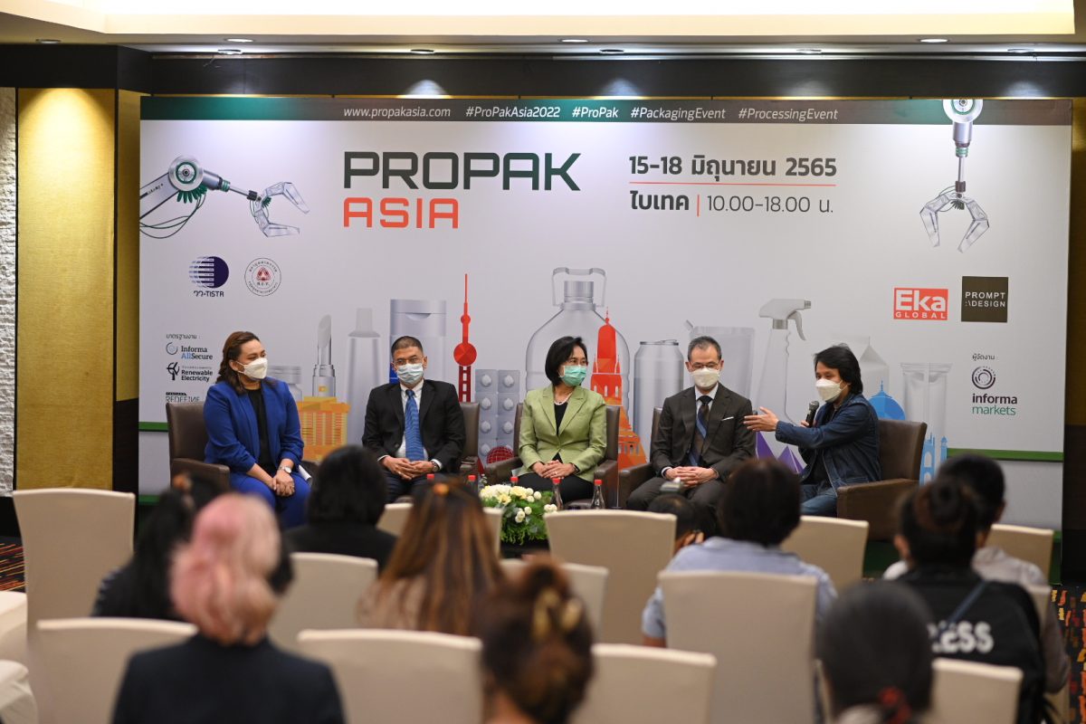 อินฟอร์มา เตรียมจัดเมกะอีเว้นท์ ขานรับนโยบายเปิดประเทศ ดึงนักธุรกิจ-นักลงทุนทั่วโลก ชมเทคโนโลยีการผลิตและบรรจุภัณฑ์แห่งอนาคต ใน ProPak Asia 2022 ระหว่าง 15-18 มิถุนายน นี้