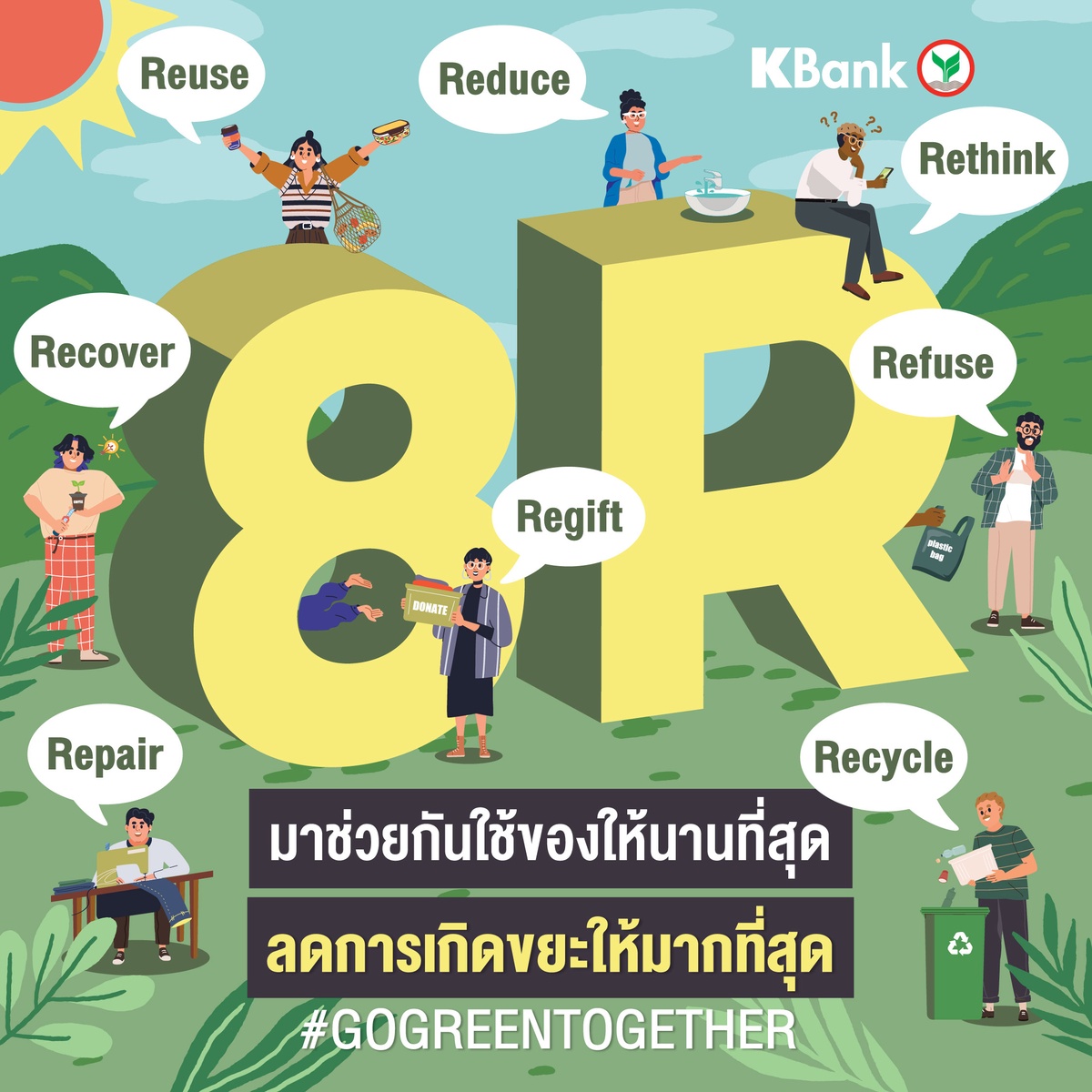 KBank invites all Thais to join the GO GREEN TOGETHER: Let's Unite to Fight Climate Change campaign by sharing a Going Green