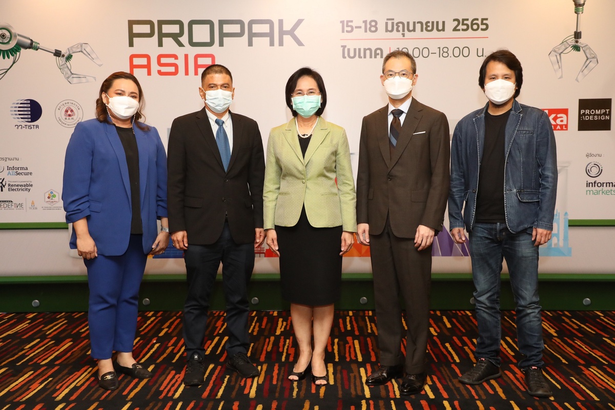 เอกา โกลบอล ร่วมงานแถลงข่าวการจัดงานโพรแพ็ค เอเชีย 2022 (ProPak Asia 2022) จ่อเปิดตัวนวัตกรรมบรรจุภัณฑ์ กรีนโปรดักส์