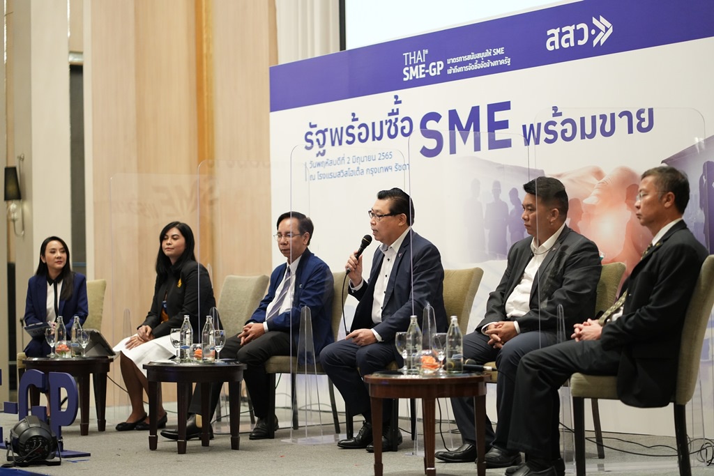 THAI SME-GP ยอดพุ่ง SME ขึ้นทะเบียนแล้วกว่า 1.32 แสนราย สร้างแต้มต่อเข้าถึงงานภาครัฐ มูลค่ากว่า 1.5 ล้านล้านบาท