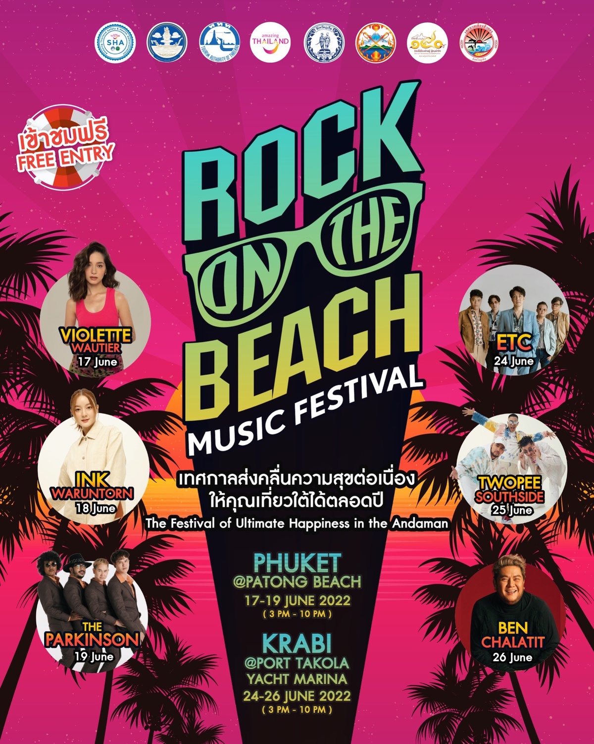 ททท. จัดยิ่งใหญ่ มหกรรมดนตรีบนชายหาด ROCK ON THE BEACH MUSIC FESTIVAL เทศกาลส่งคลื่นความสุขต่อเนื่อง ให้คุณเที่ยวใต้ได้ตลอดปี กระตุ้นเศรษฐกิจและการเดินทางท่องเที่ยวในประเทศ