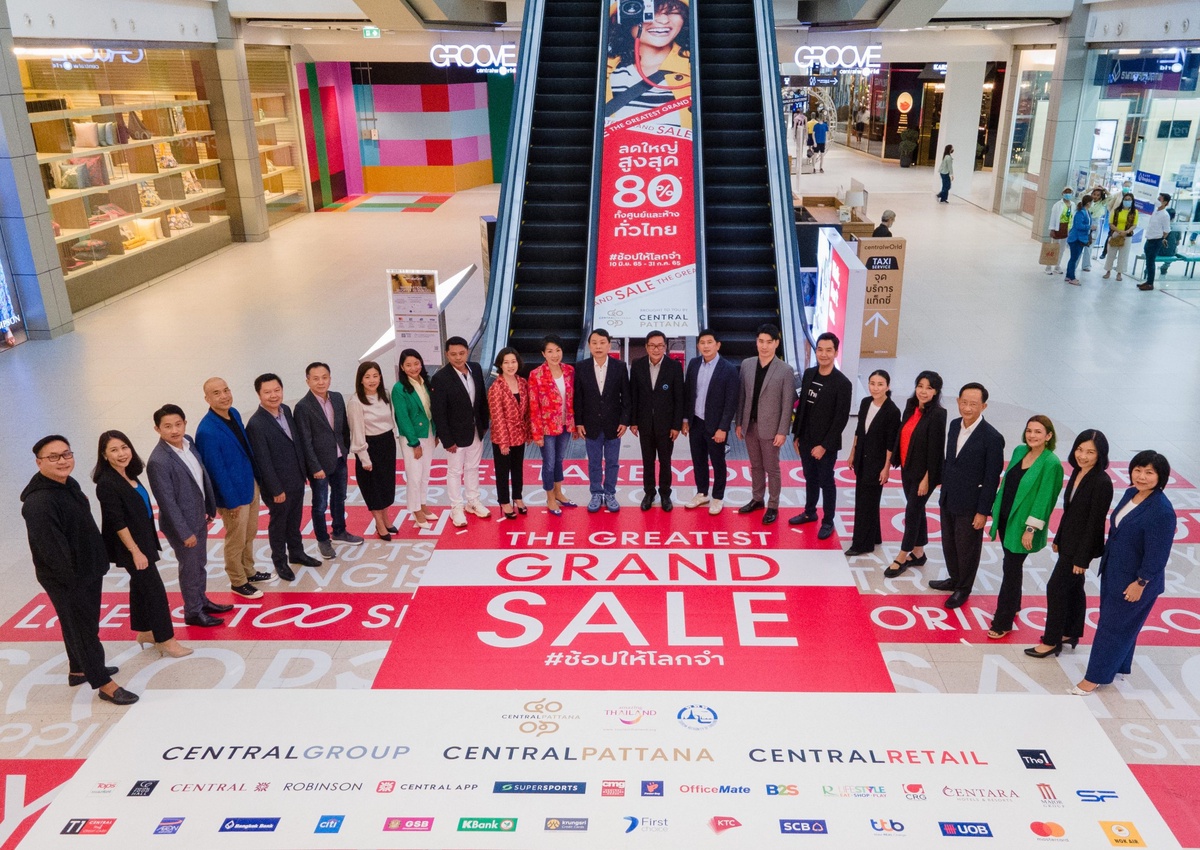 Central Pattana join forces with affiliates in Central Group and partners to invest THB 800 million baht holding major mid-year sale