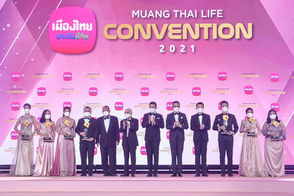 เมืองไทยประกันชีวิต จัดพิธีมอบรางวัลเกียรติยศ MUANG THAI LIFE CONVENTION 2021