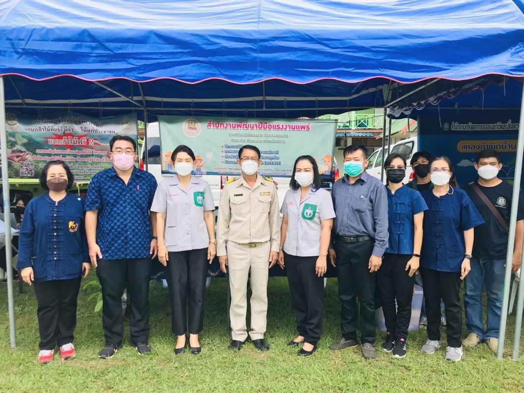 สนพ.แพร่ ร่วมโครงการจังหวัดเคลื่อนที่ หน่วยบำบัดทุกข์ บำรุงสุข สร้างรอยยิ้มให้ประชาชน ประจำเดือน มิถุนายน 2565