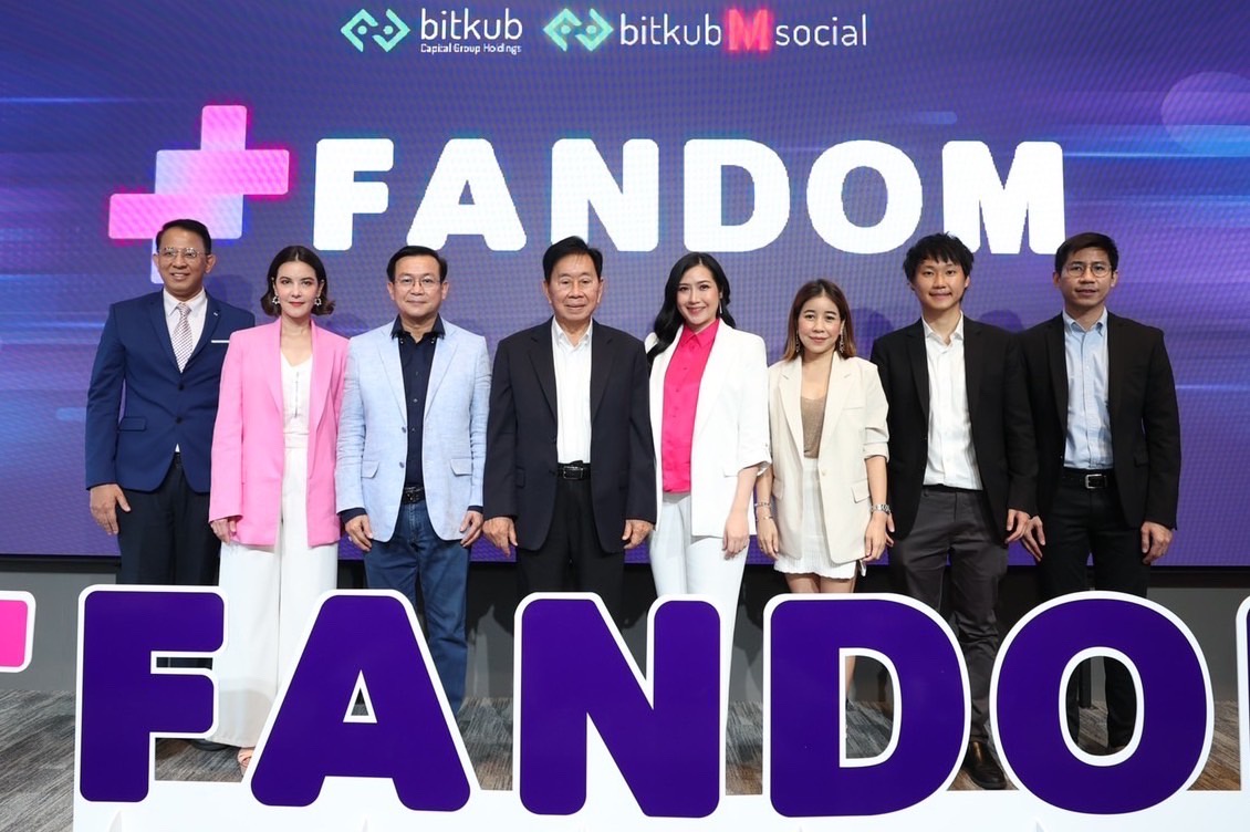 เปิดตัวธุรกิจดิจิทัล แพลตฟอร์มใหม่ FANDOM Application