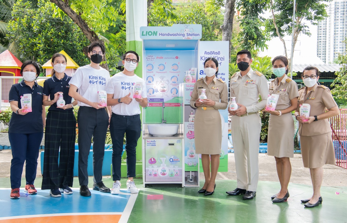 ไลอ้อน มอบตู้ล้างมือให้กับโรงเรียนวัดดอกไม้ ส่งเสริมให้คนไทยมีสุขอนามัยที่ดี ในโครงการ LION Handwashing Station