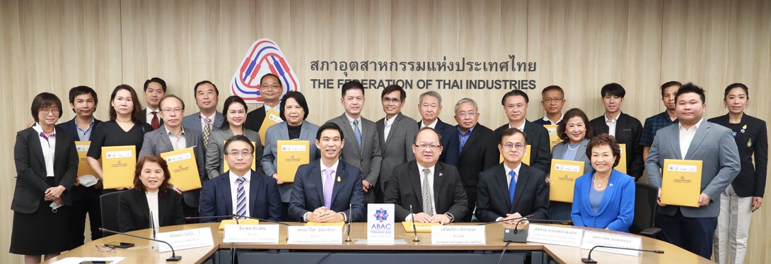 ส.อ.ท. ผนึกกำลัง กนอ. ชูมาตรฐานโรงงานอุตสาหกรรมเชิงนิเวศ สร้างความเชื่อมั่นผู้ประกอบการ ด้วยตราสัญลักษณ์ Eco Factory For Waste