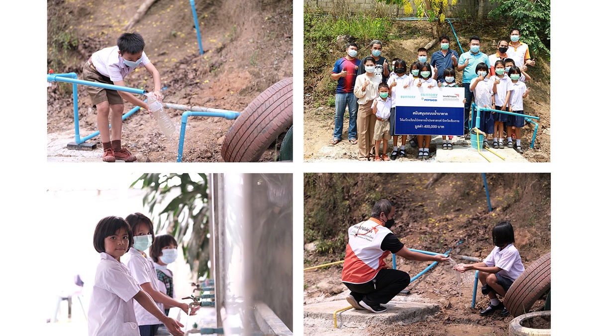 Suntory PepsiCo Thailand supported the World Vision Foundation of Thailand to develop a groundwater system for hill tribe children