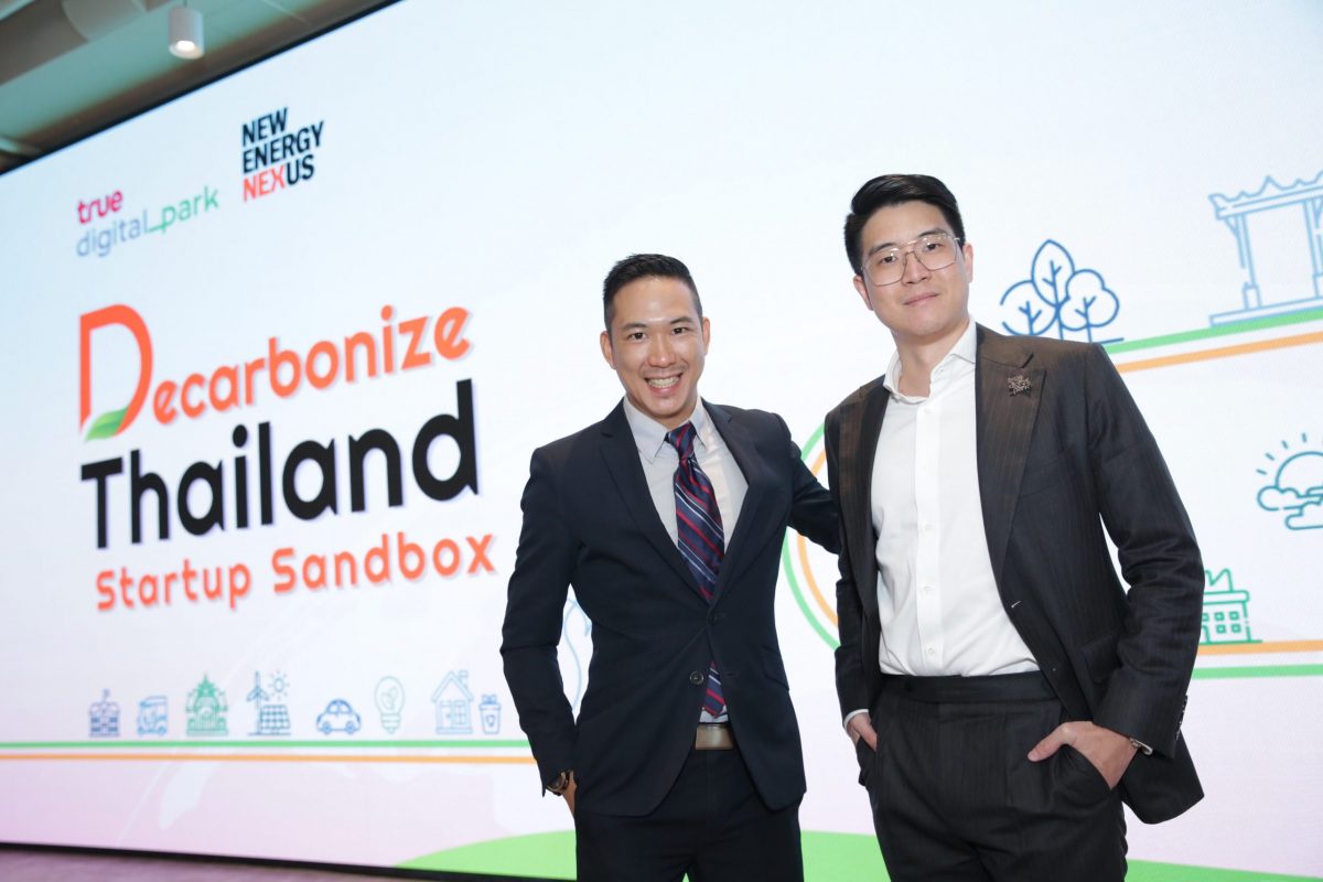 ทรู ดิจิทัล พาร์ค จับมือ นิวเอนเนอร์จี้ เน็กซัส (ประเทศไทย) ผนึกกำลัง 5 พันธมิตรองค์กรชั้นนำ เปิดตัว Decarbonize Thailand Startup