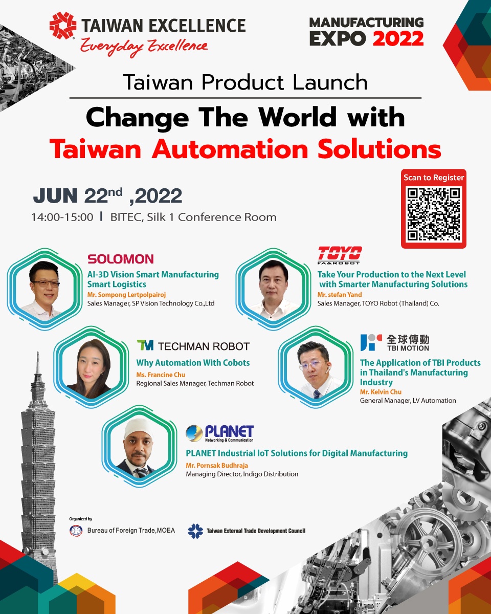 Clear your calendar! Experience innovations from Taiwan in Taiwan Excellence @ Manufacturing Expo 2022 starting from June 2